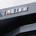 全國破碎機廠家排名前十:上海丁博重工機械有限公司備受矚目